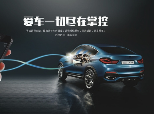 888腾博会-诚信为本,专业服务