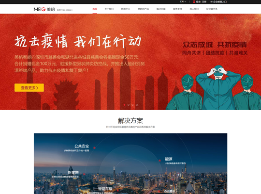 888腾博会-诚信为本,专业服务