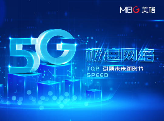 888腾博会-诚信为本,专业服务