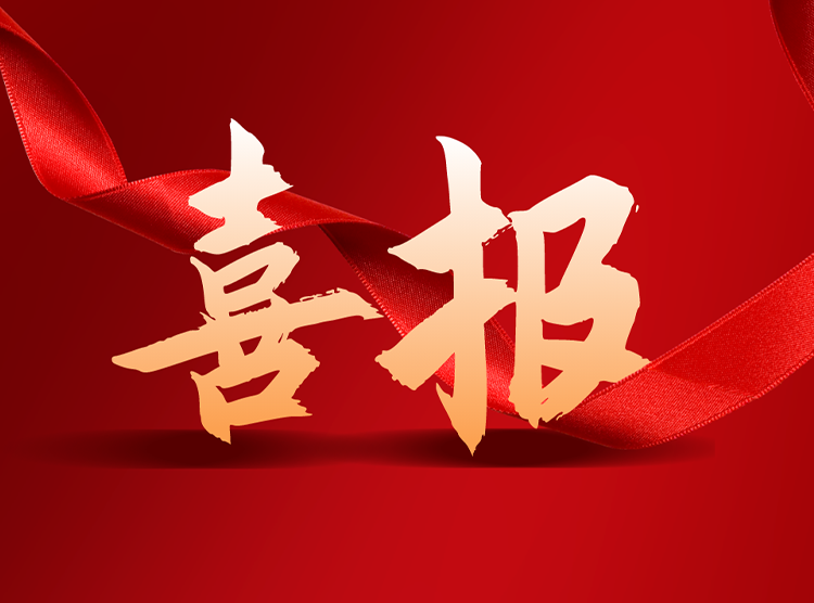 888腾博会-诚信为本,专业服务