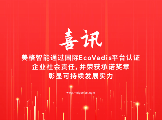 888腾博会-诚信为本,专业服务