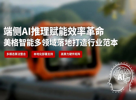 888腾博会-诚信为本,专业服务