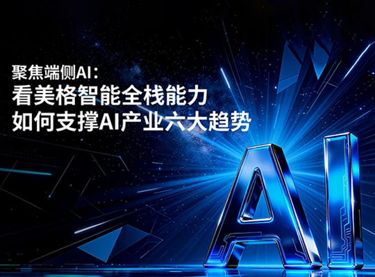 888腾博会-诚信为本,专业服务