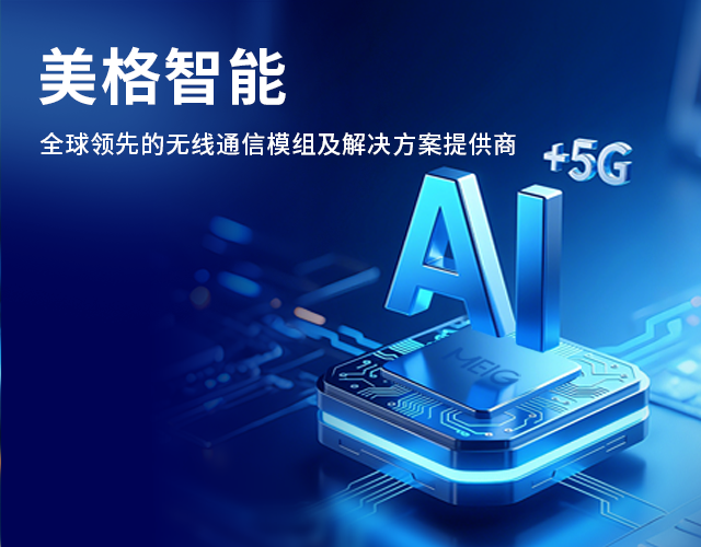 888腾博会-诚信为本,专业服务